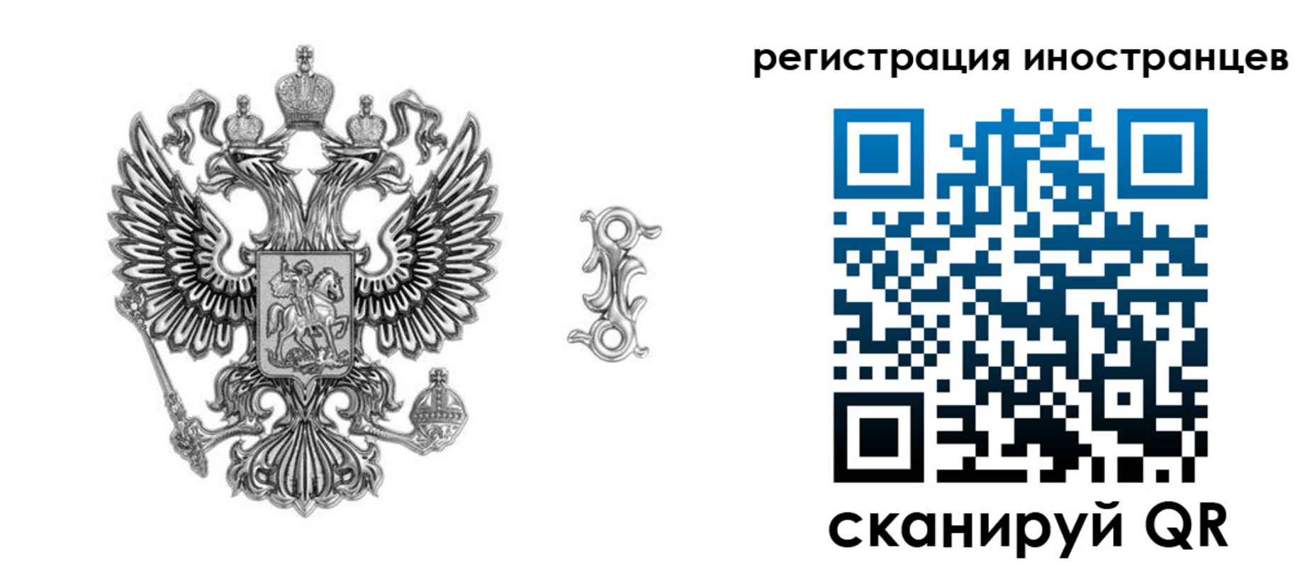 временная регистрация купить в Оленегорске