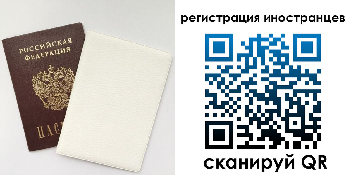 временная регистрация в Оленегорске